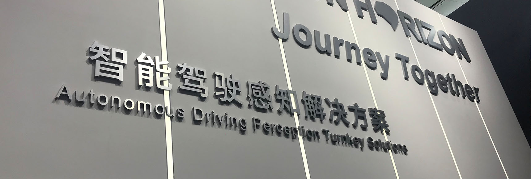 【杭州工業醫療產品設計公司】鼎典行業互動——CES Asia2019：5大技術趨勢貫穿整場